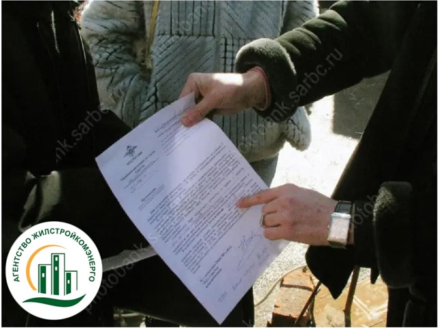 Должна ли управляющая организация и ГЖИ предоставить собственнику помещения копию предписания?