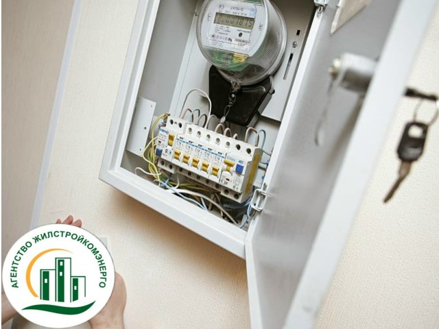 Энергоснабжающие организации с 2027 года должны будут устанавливать и менять счетчики на электричество вдвое быстрее – за три месяца вместо нынешних шести