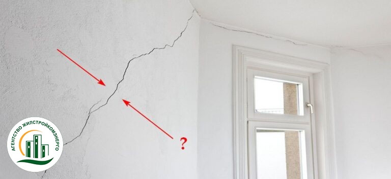 Трещины в стенах из-за соседского ремонта. Можно ли взыскать ущерб